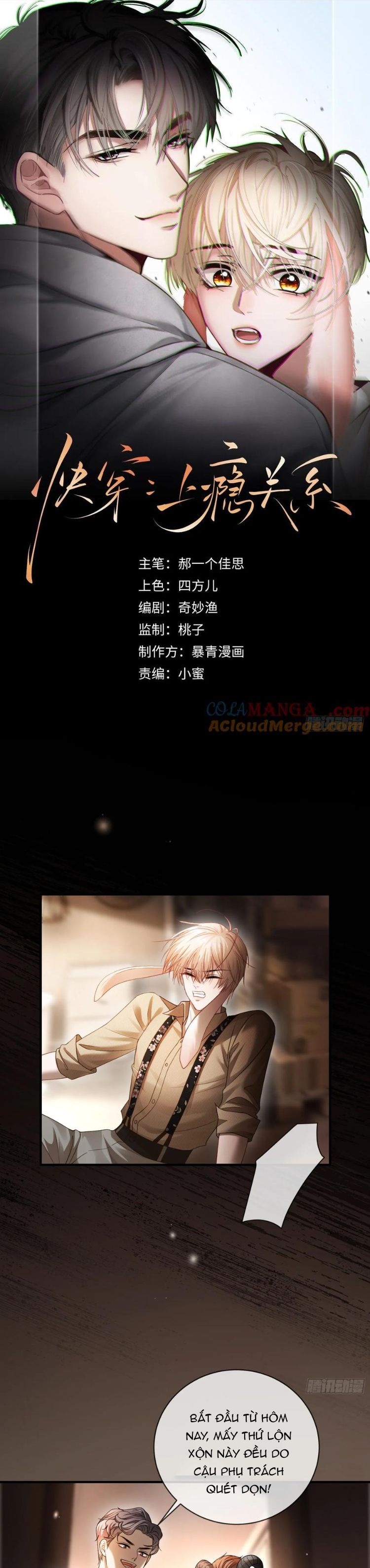 Xuyên Nhanh: Quan Hệ Gây Nghiện Chapter 46 - Next Chapter 47