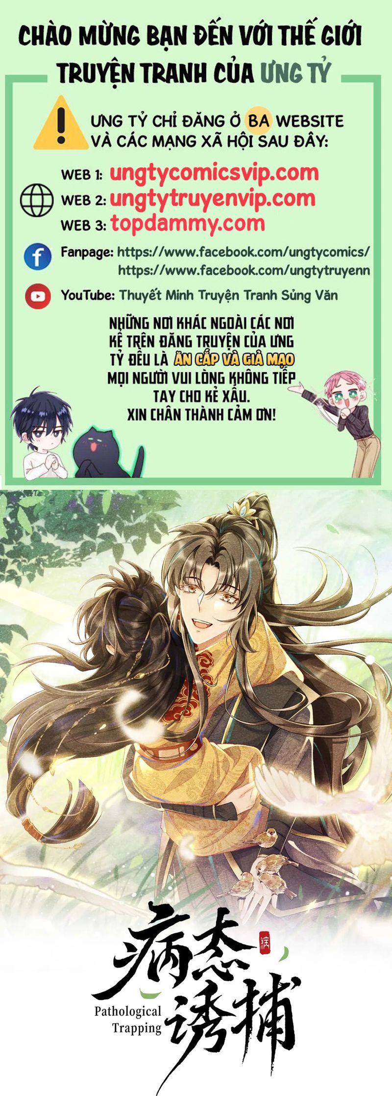 Bệnh Trạng Dụ Dỗ Chapter 97 - Next Chapter 98