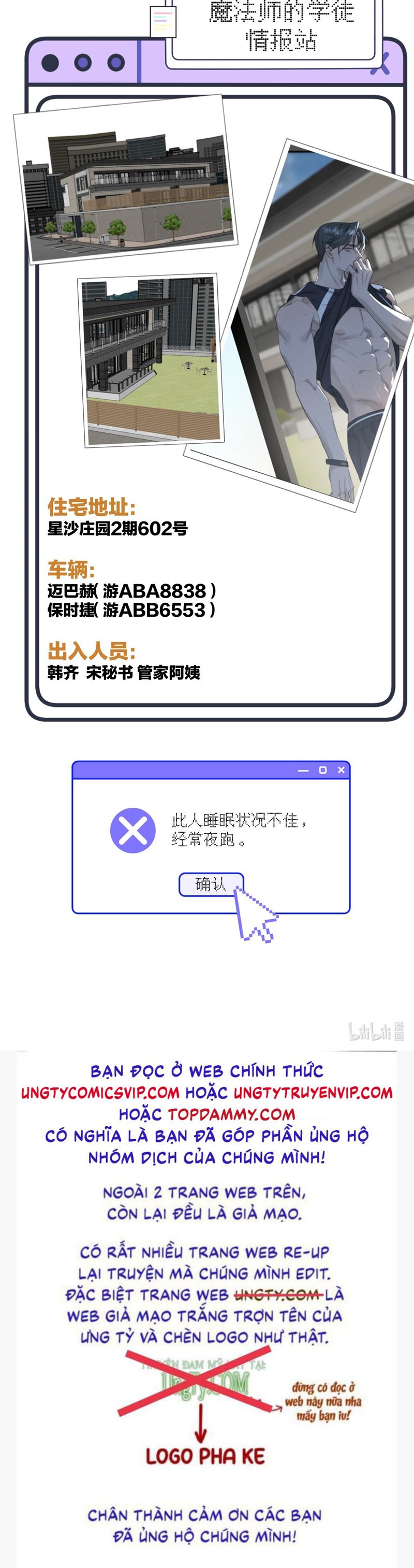 Dẫn Dụ Công Lược Chapter 7 - Next Chapter 8