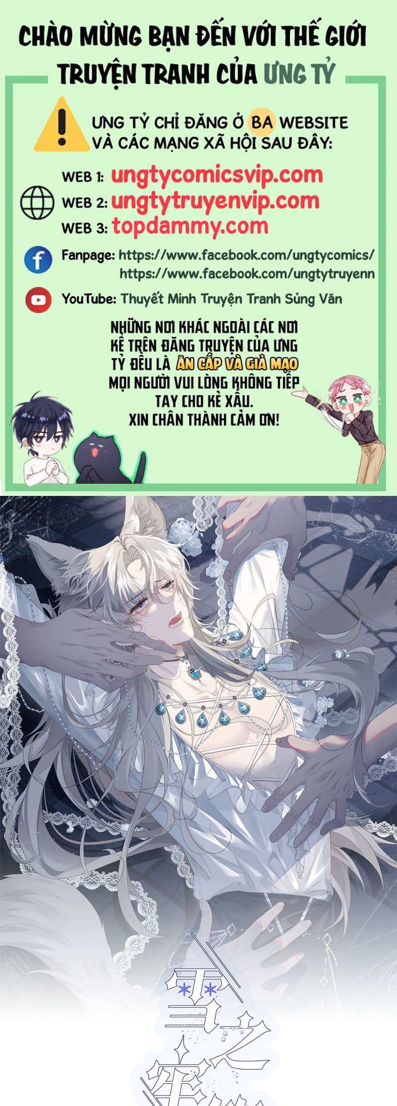 Lồng Tuyết Chap 10 - Next Chap 11