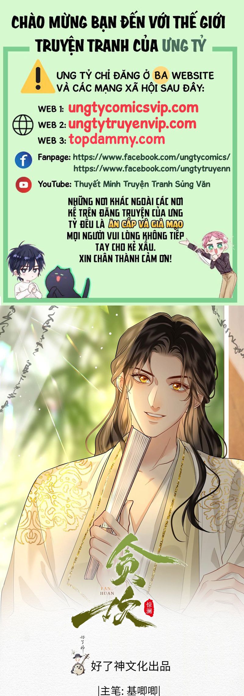 Tham Hoan Chapter 58 - Next Chapter 59