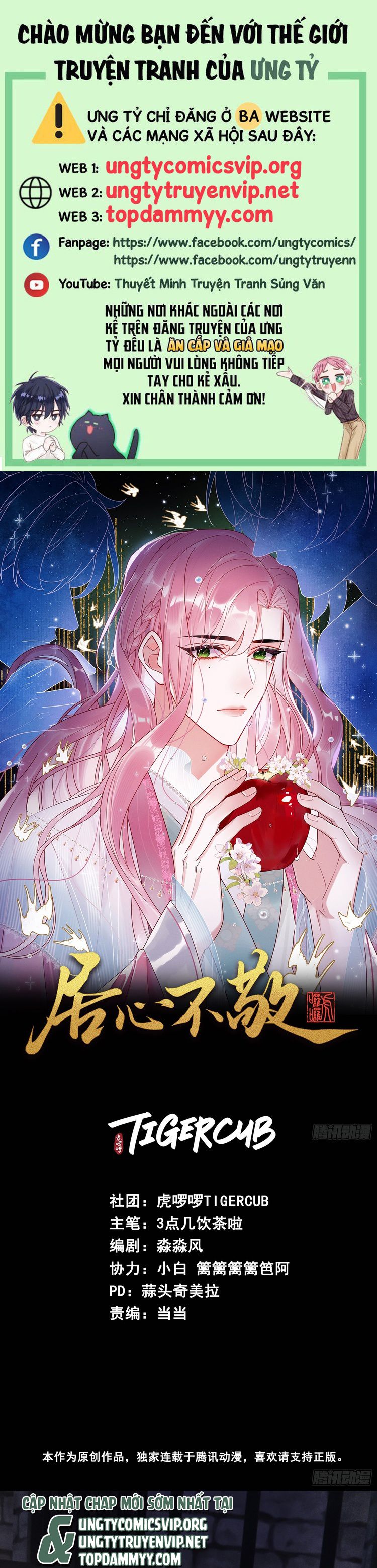 Cư Tâm Bất Kính Chapter 21 - Next Chapter 22