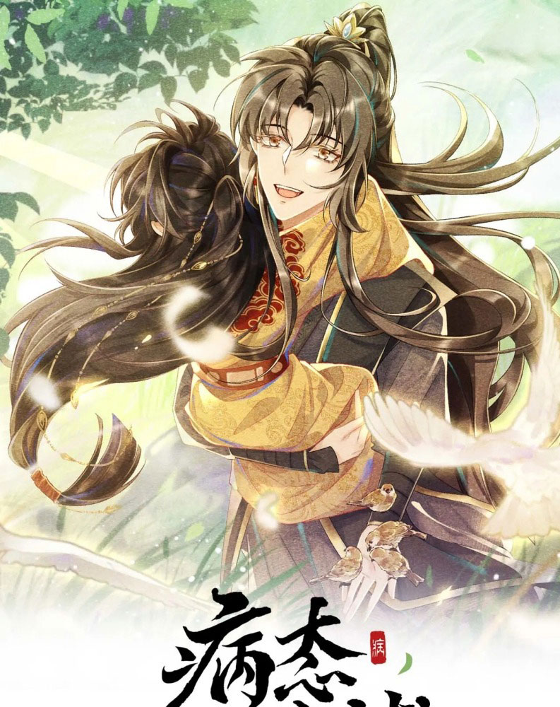 Bệnh Trạng Dụ Dỗ Chapter 99 - Next Chapter 100