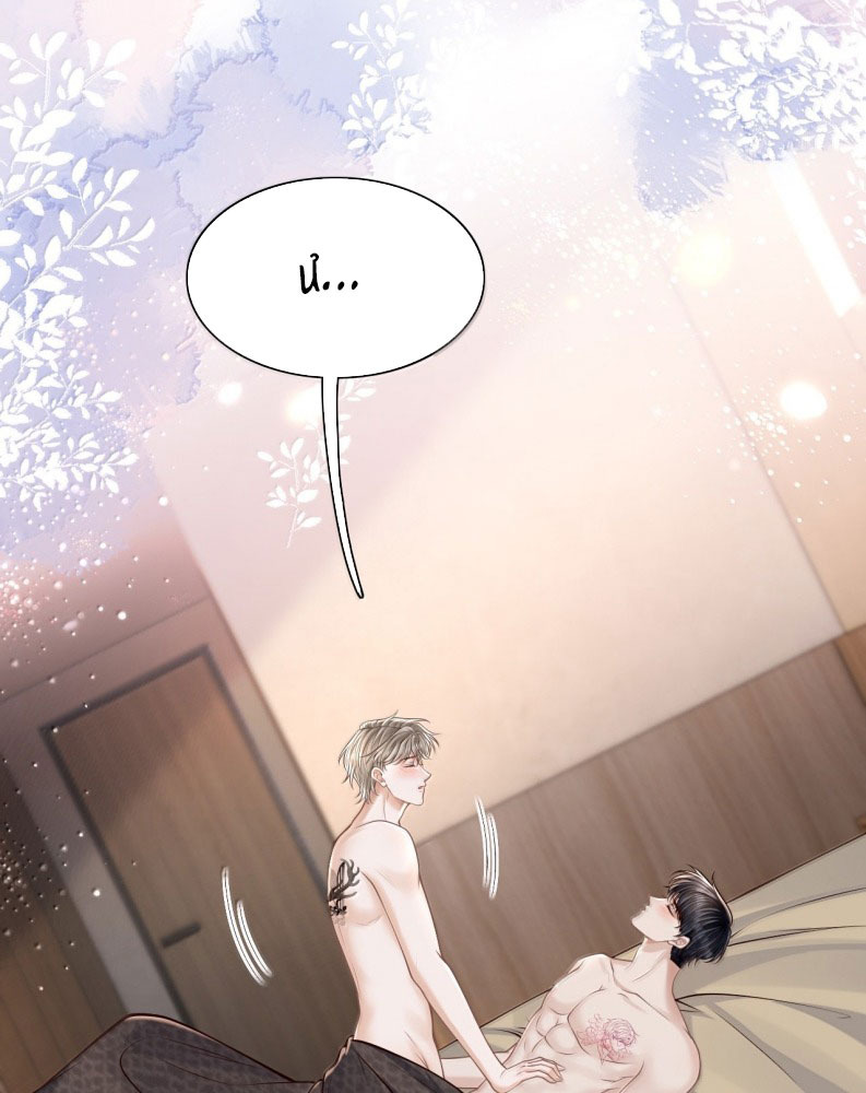 Để Tâm Chapter 91 - Next Chapter 92