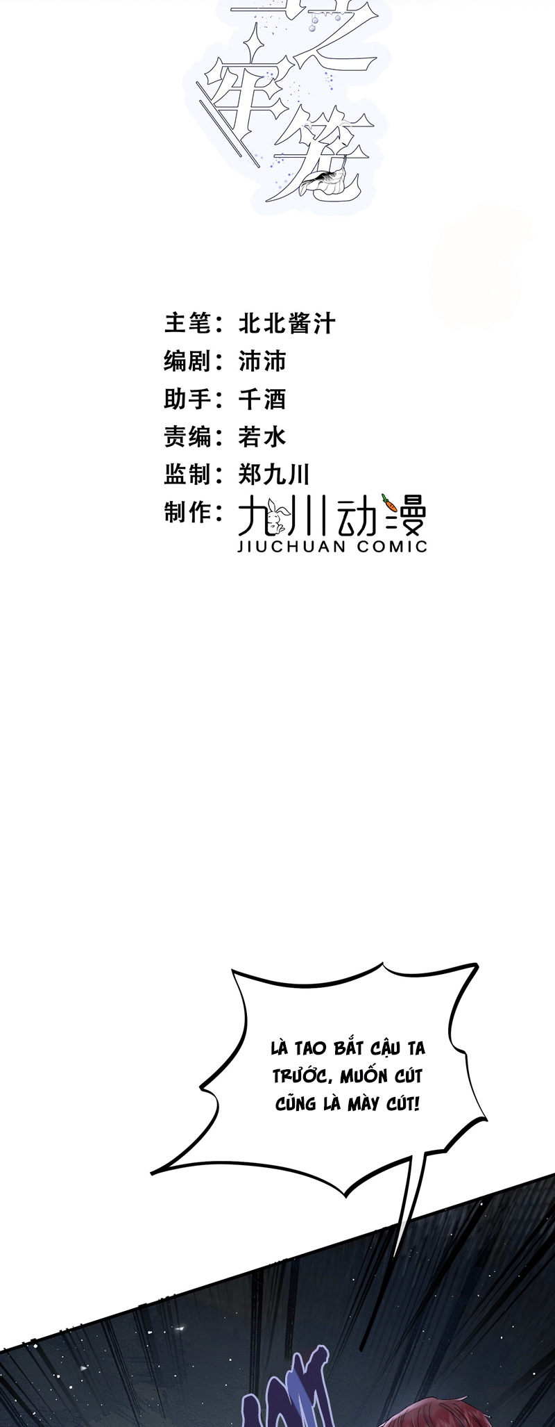 Lồng Tuyết Chapter 15 - Next Chap 15