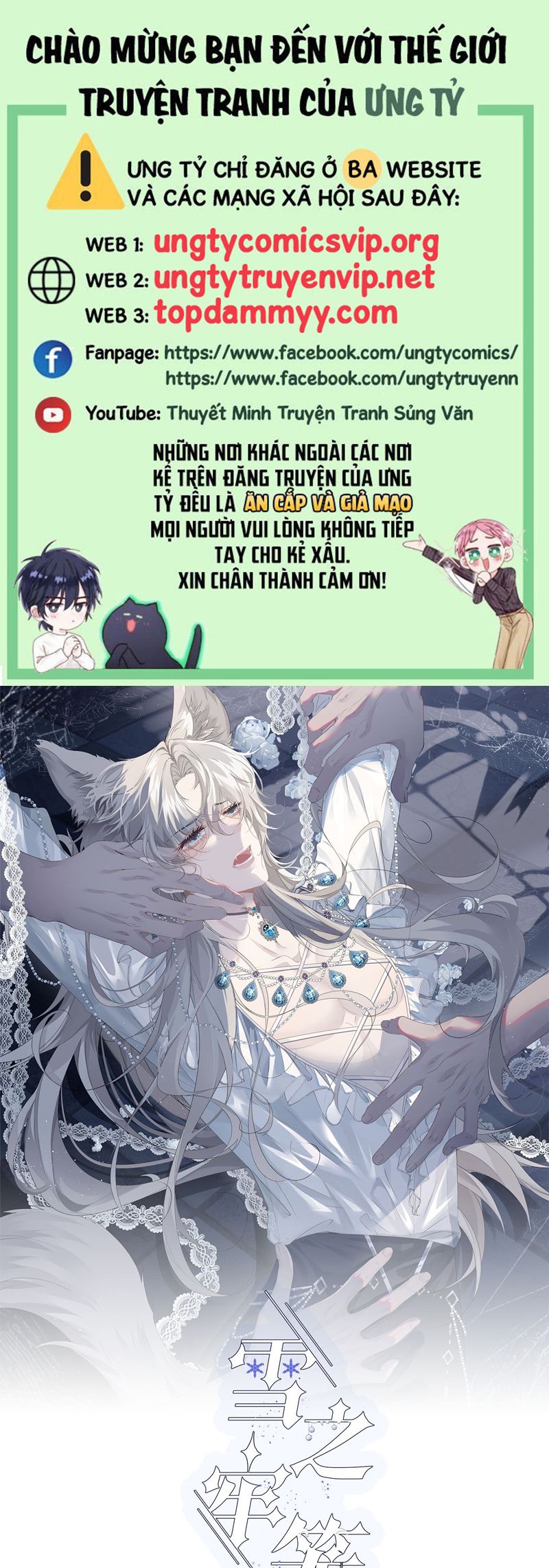 Lồng Tuyết Chapter 18 - Next Chap 18