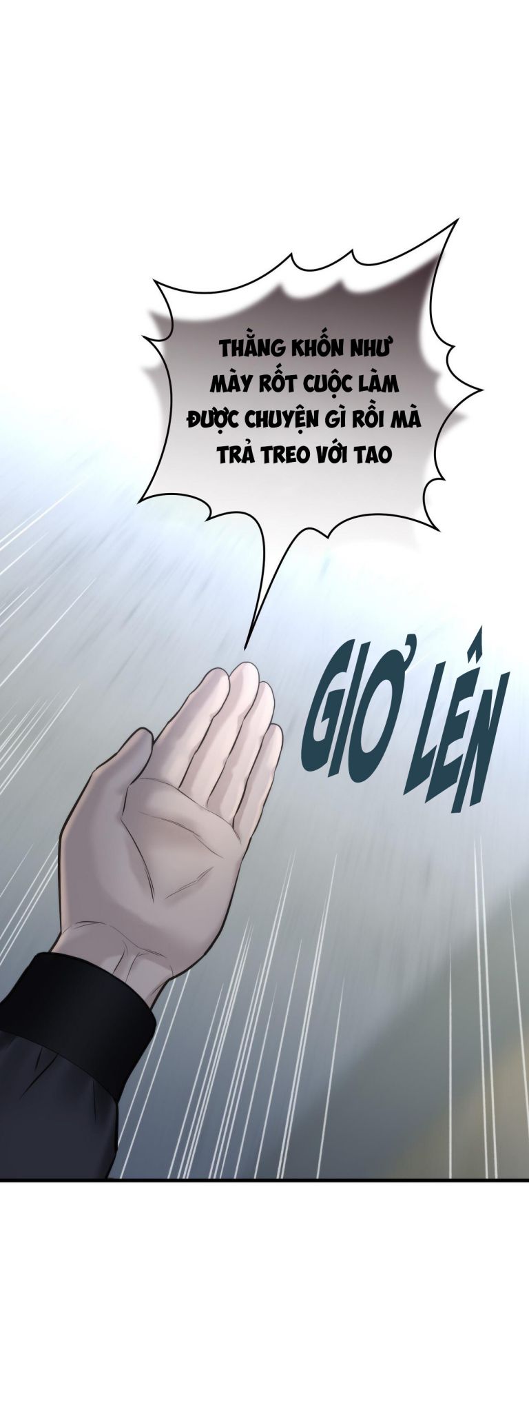 SAMPAL Chap 18 - Next Chap 18