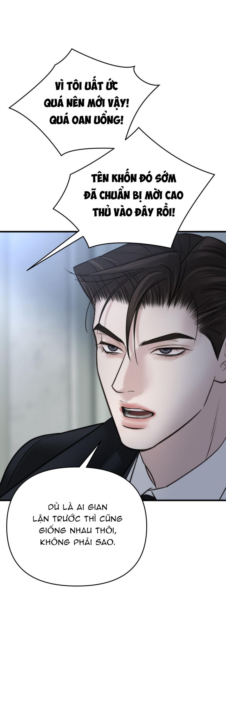 SAMPAL Chap 18 - Next Chap 18