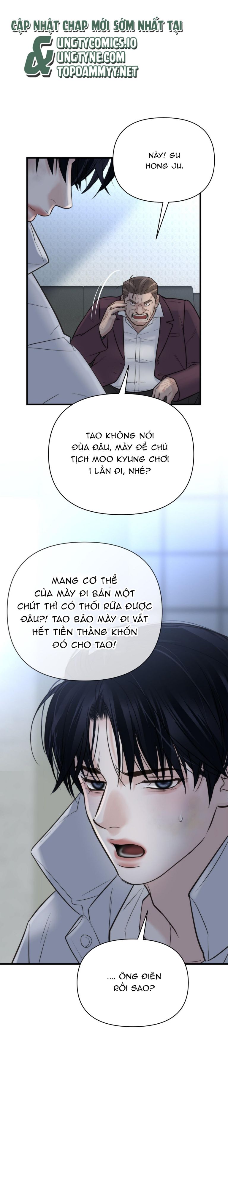 SAMPAL Chap 18 - Next Chap 18