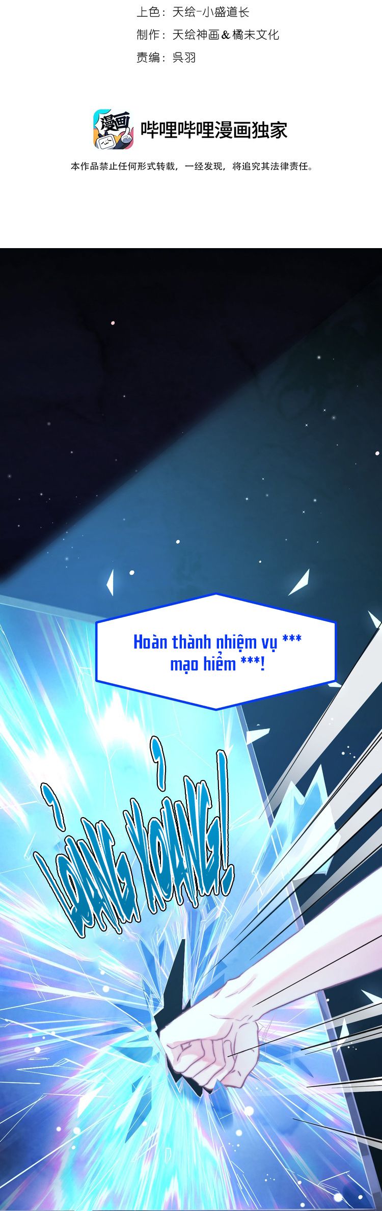 Cao Tháp Chapter 55 - Next Chapter 56