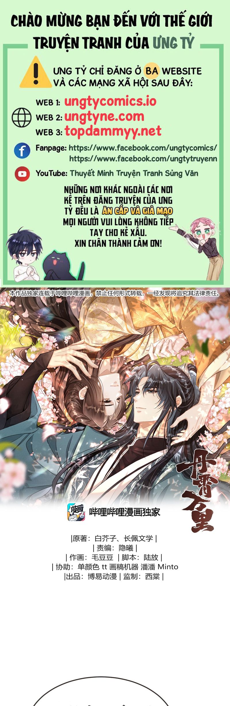 Đan Tiêu Vạn Dặm Chapter 94 - Next Chapter 95