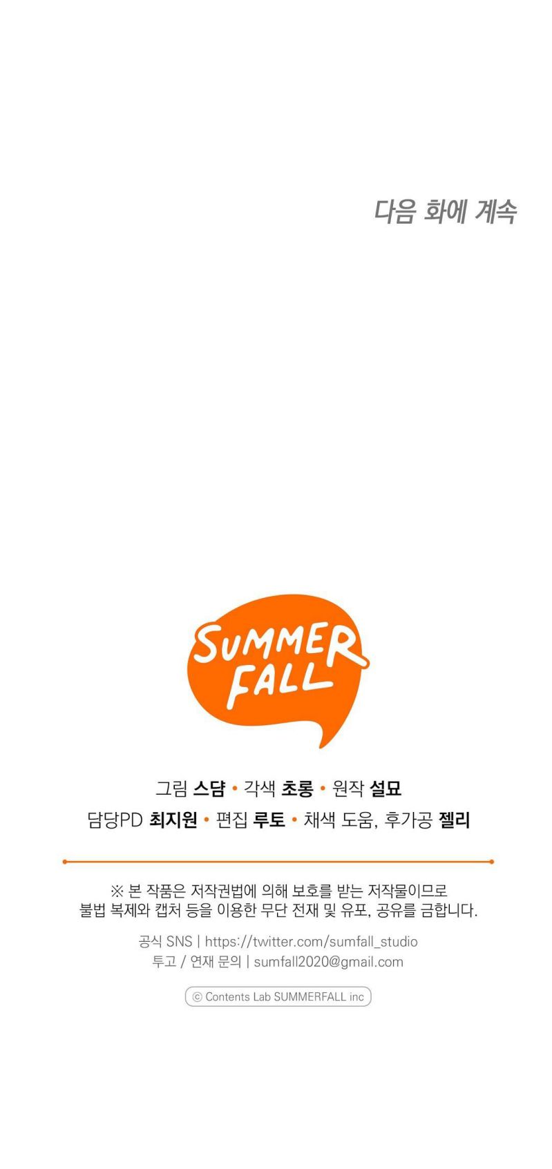 Chuỗi Số Mệnh Chapter 9 - Next Chapter 10