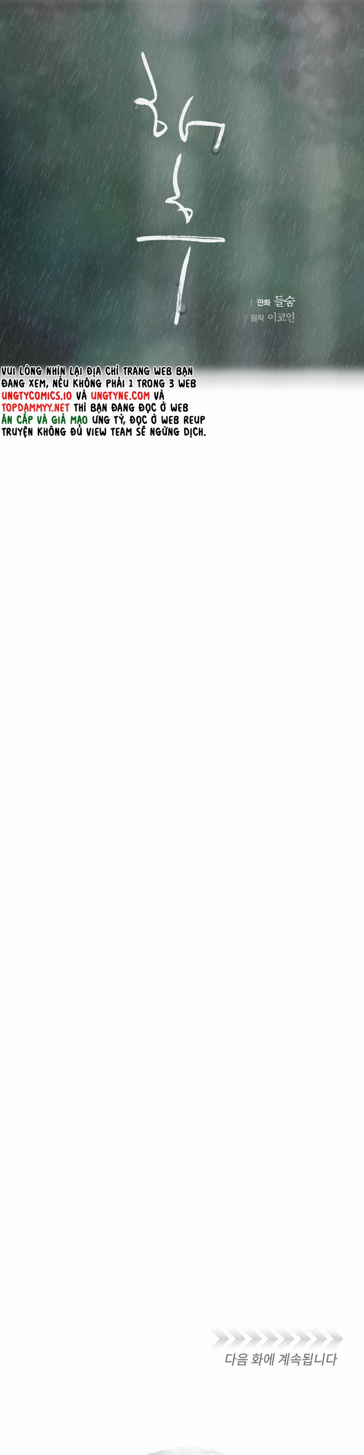 Tương Phùng Chapter 24 - Next Chapter 25