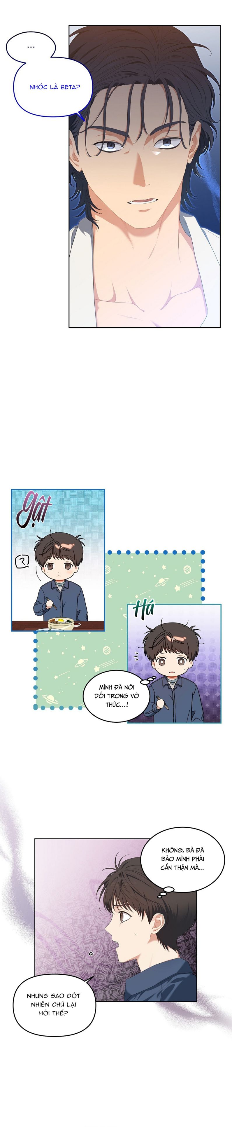 Cherry Cake Chapter 7 - Next Chapter 8