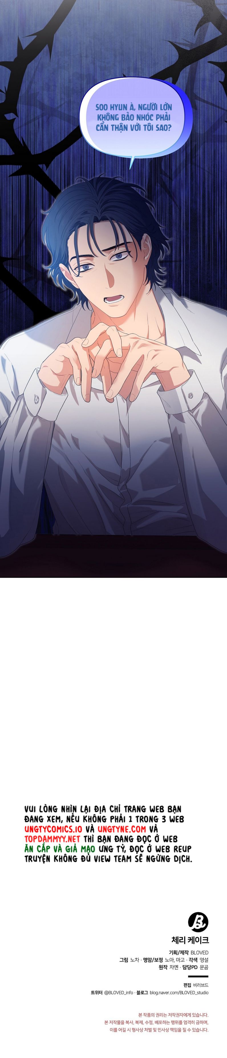 Cherry Cake Chapter 7 - Next Chapter 8