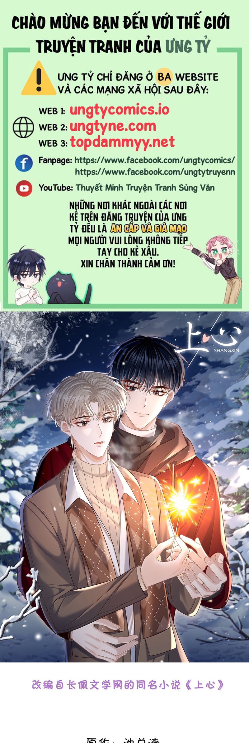 Để Tâm Chapter 96 - Next Chapter 97