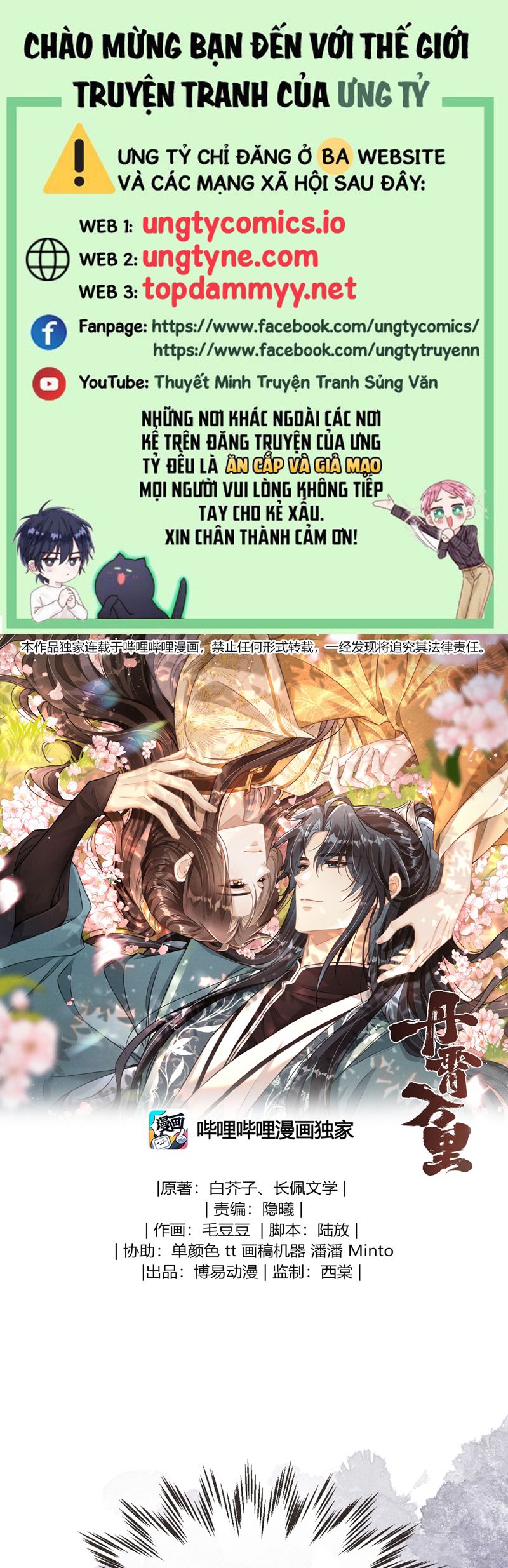 Đan Tiêu Vạn Dặm Chapter 95 - Next Chapter 96