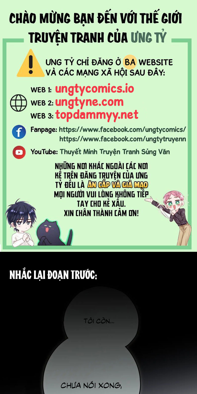 Hoặc Tinh Chi Mục Chapter 12 - Next Chapter 13