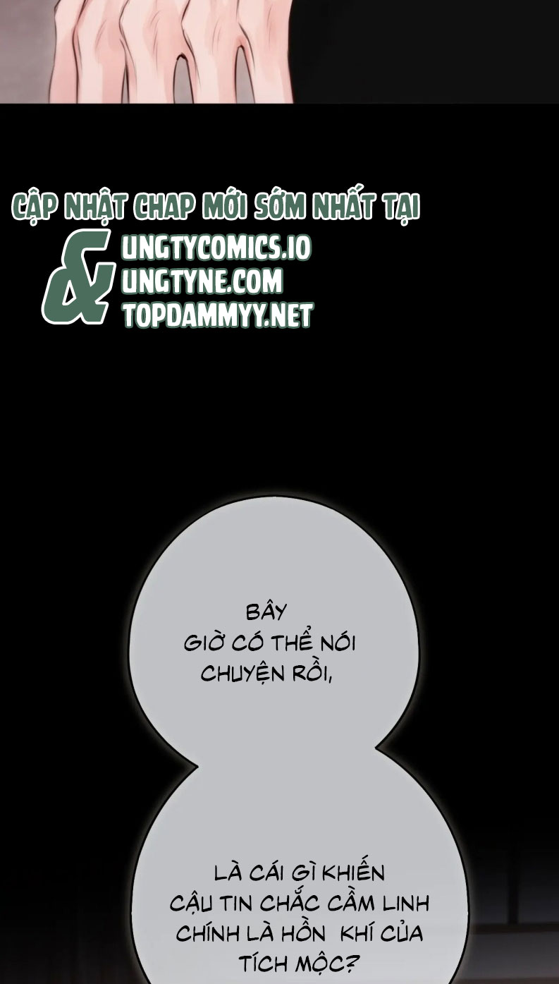 Hoặc Tinh Chi Mục Chapter 12 - Next Chapter 13