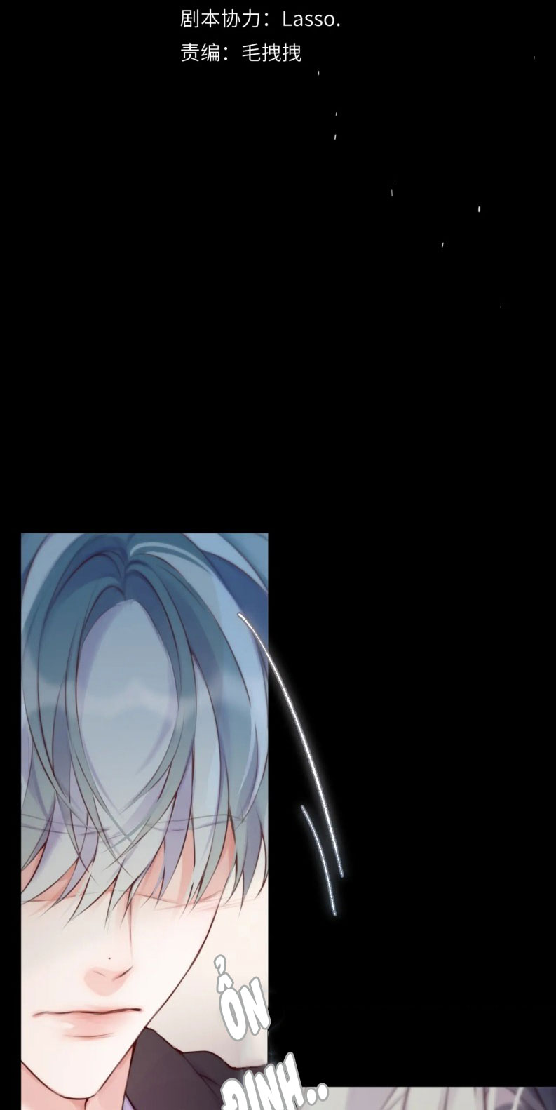 Hoặc Tinh Chi Mục Chapter 12 - Next Chapter 13