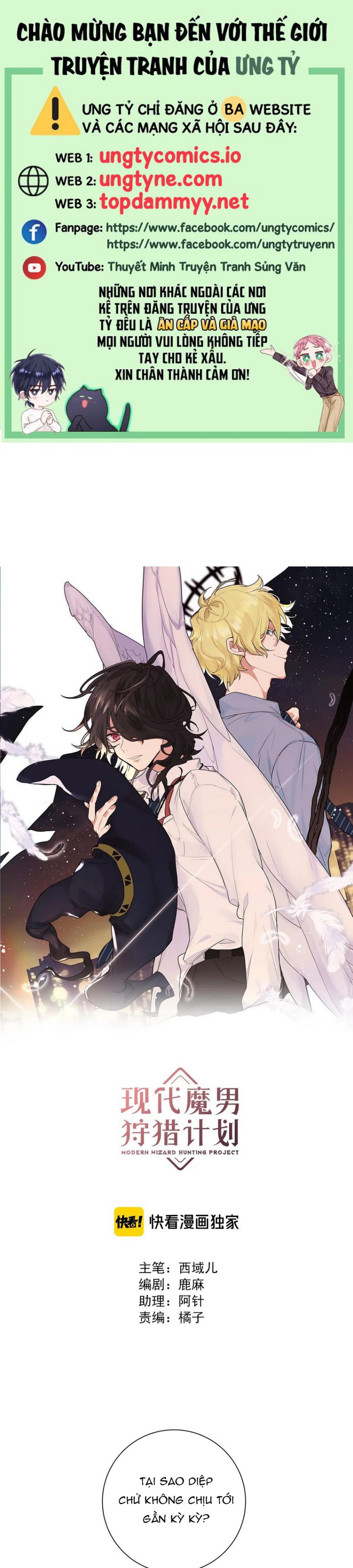 Kế Hoạch Săn Ma Nam Thời Hiện Đại Chap 19 - Next Chap 20