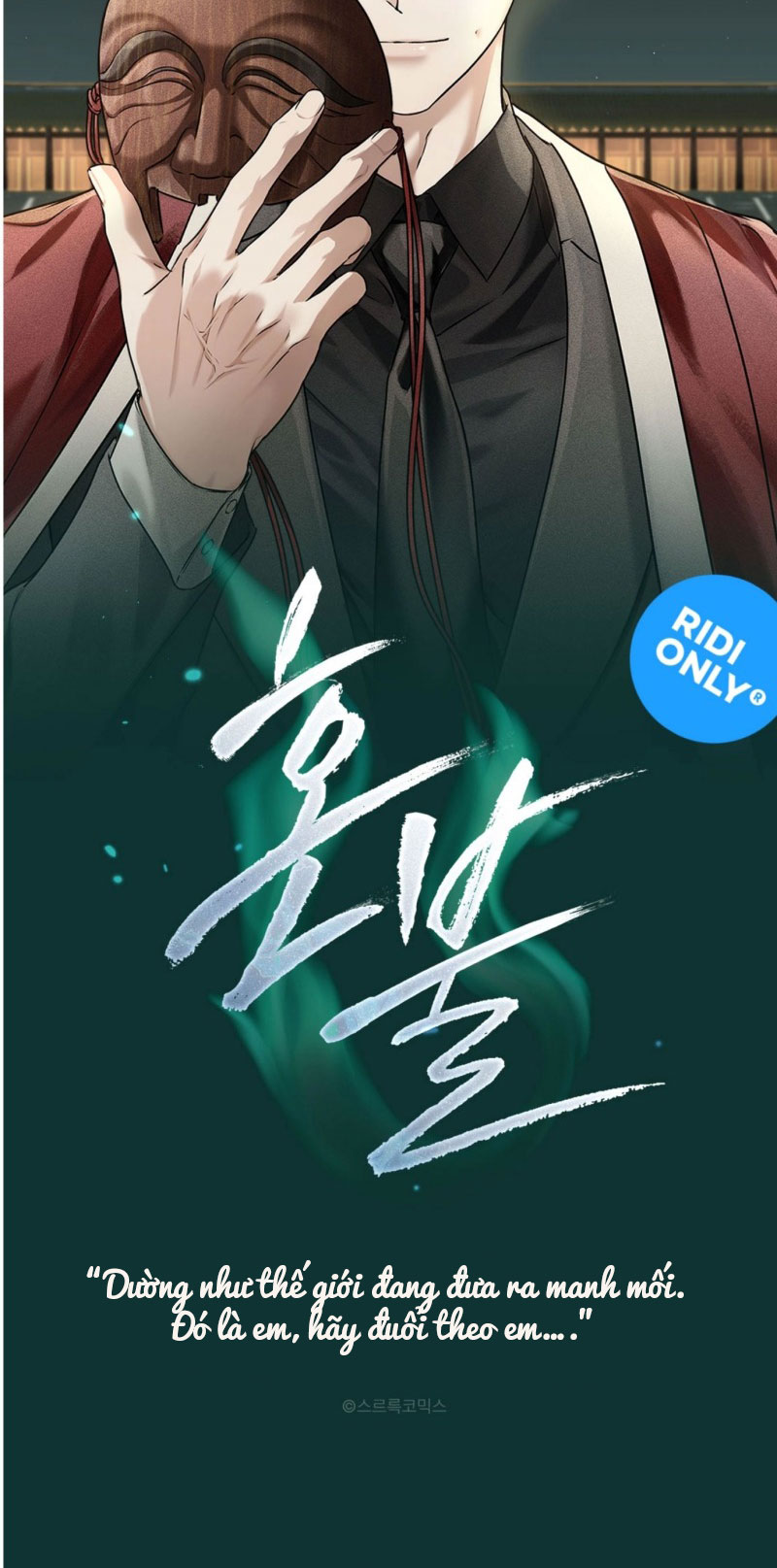 HỎA HỒN Giới thiệu - Next Giới thiệu