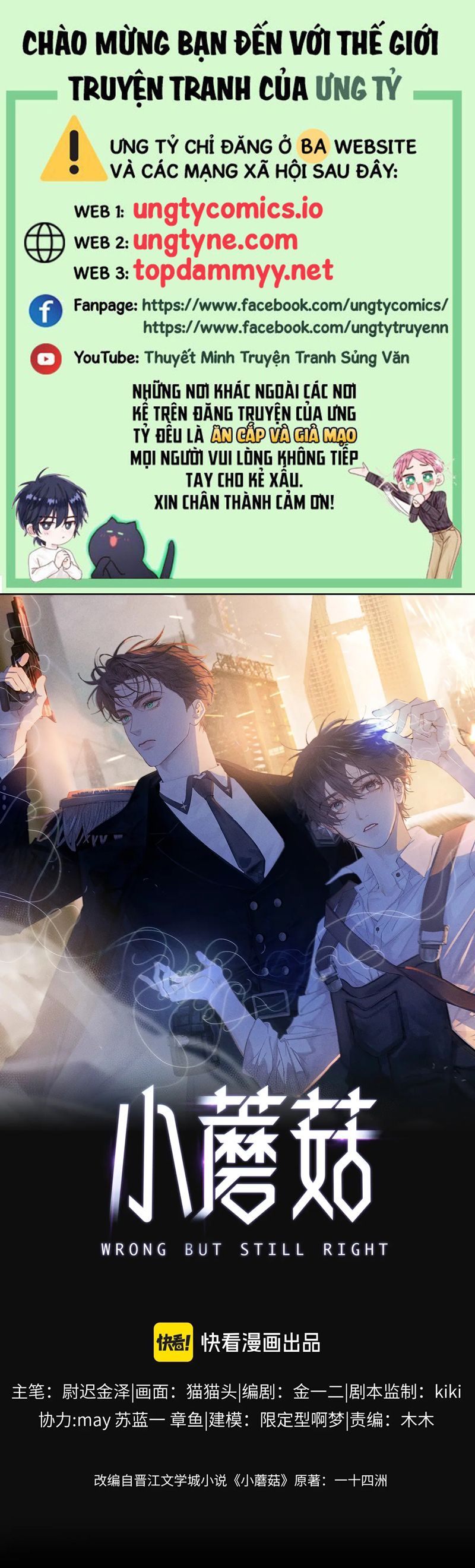 Cây Nấm Nhỏ Chap 44 - Next Chap 45