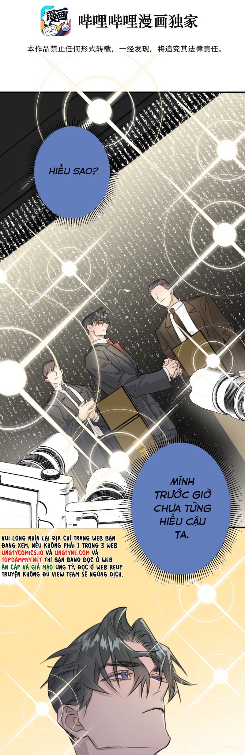 Dẫn Dụ Công Lược Chapter 17 - Next Chapter 18