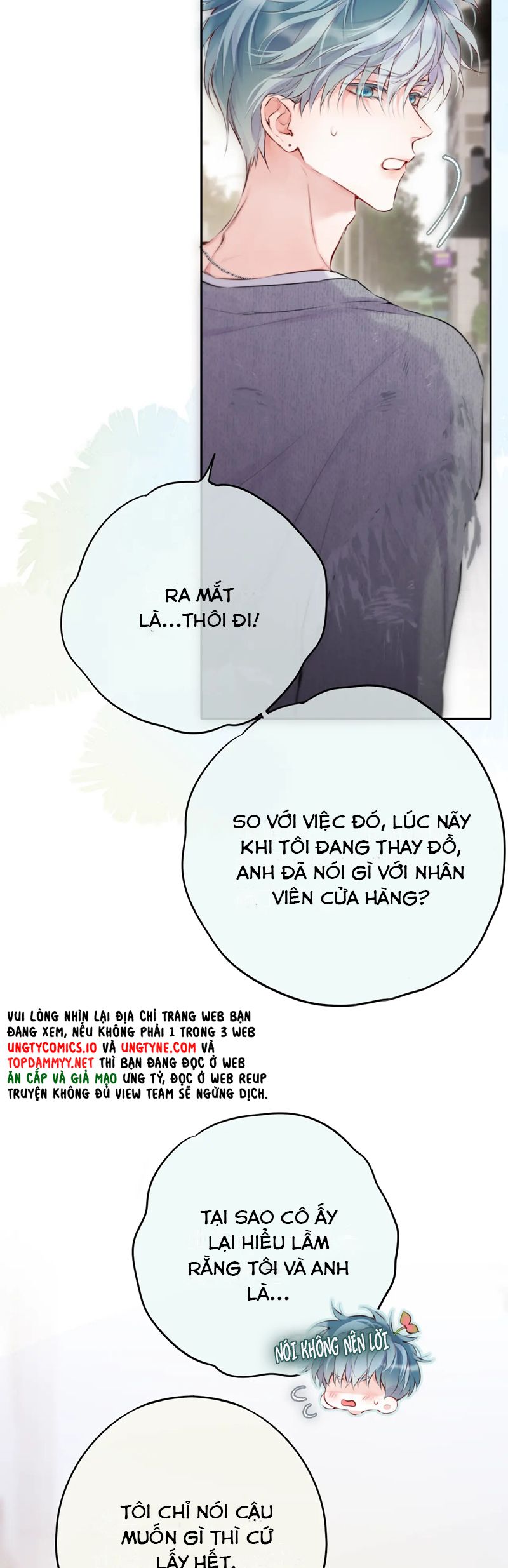 Hoặc Tinh Chi Mục Chapter 14 - Next Chapter 15