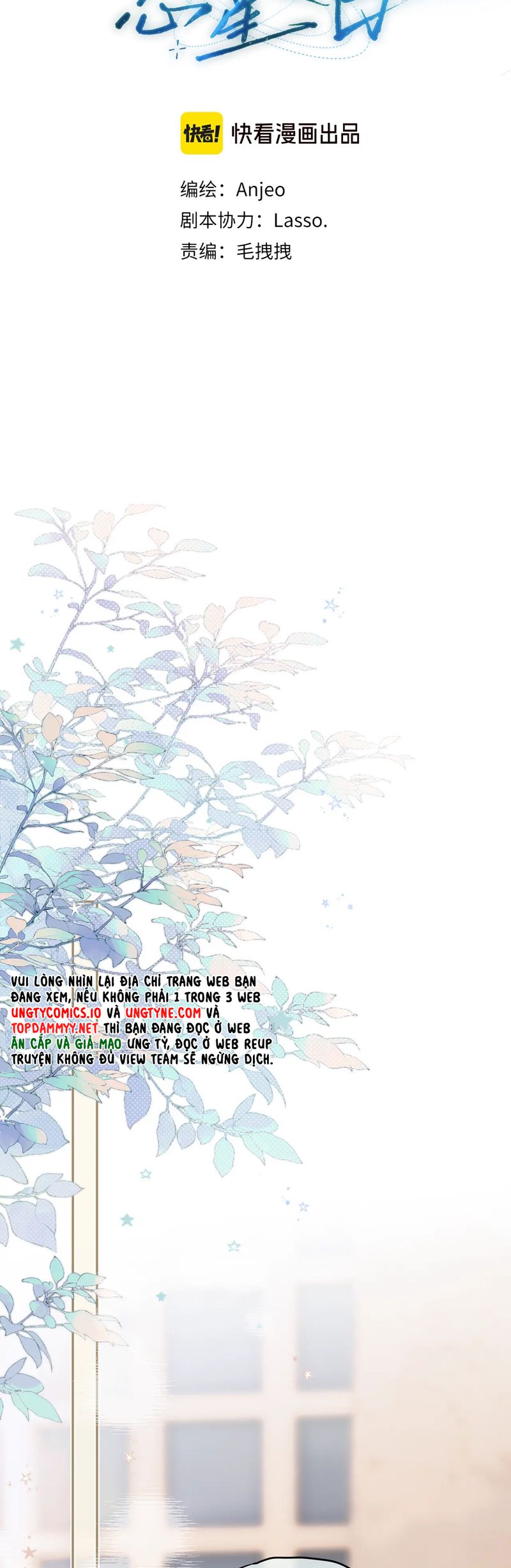 Hoặc Tinh Chi Mục Chapter 14 - Next Chapter 15