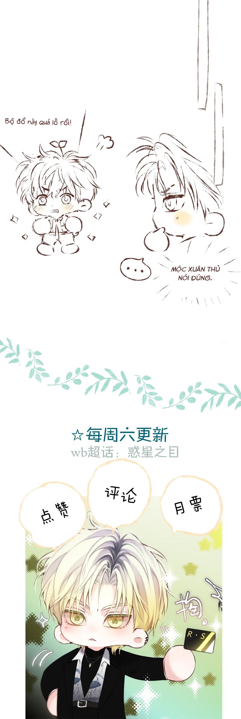 Hoặc Tinh Chi Mục Chapter 14 - Next Chapter 15