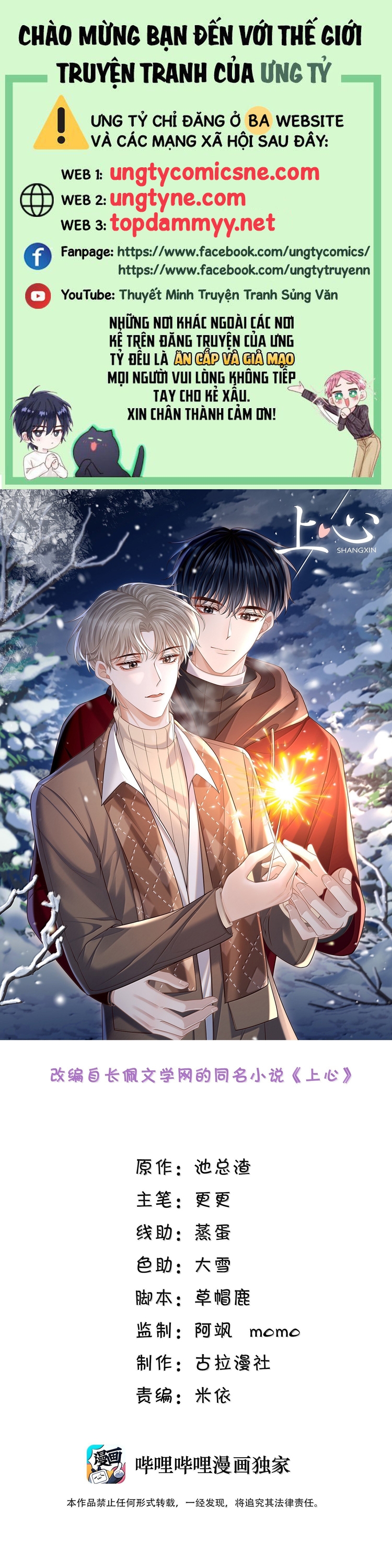 Để Tâm Chapter 98 - Next Chapter 99