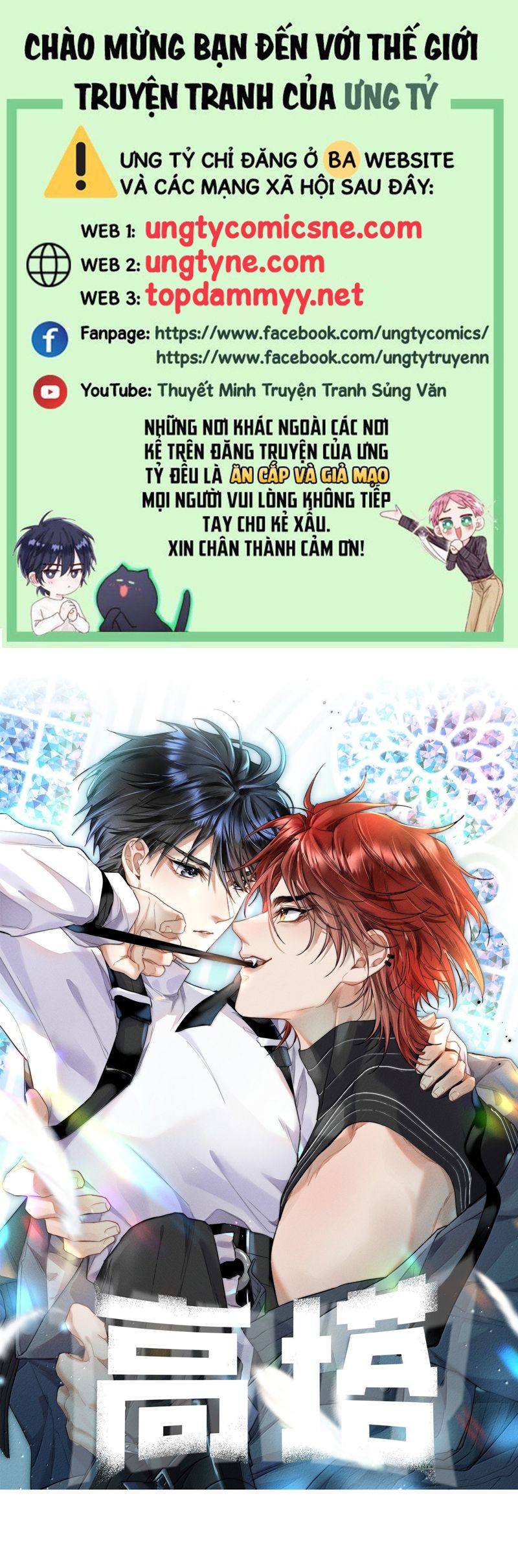 Cao Tháp Chapter 57 - Next Chapter 58