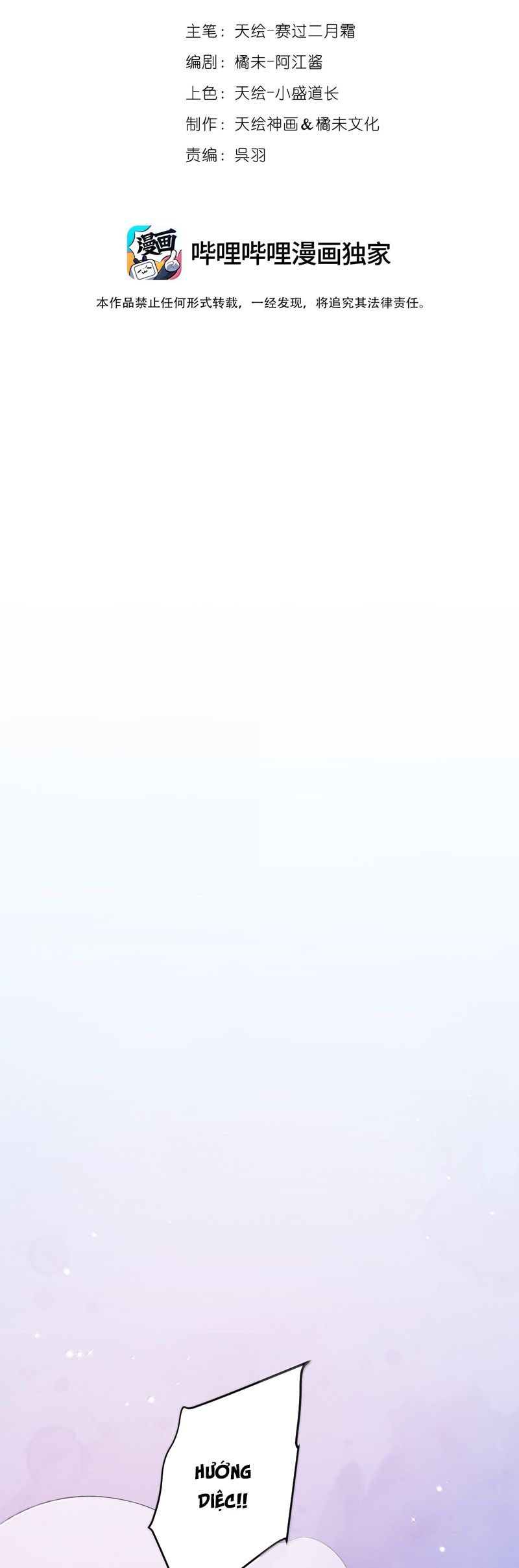 Cao Tháp Chapter 57 - Next Chapter 58