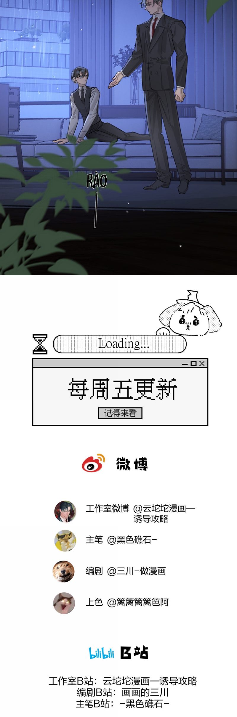 Dẫn Dụ Công Lược Chapter 19 - Next Chapter 20