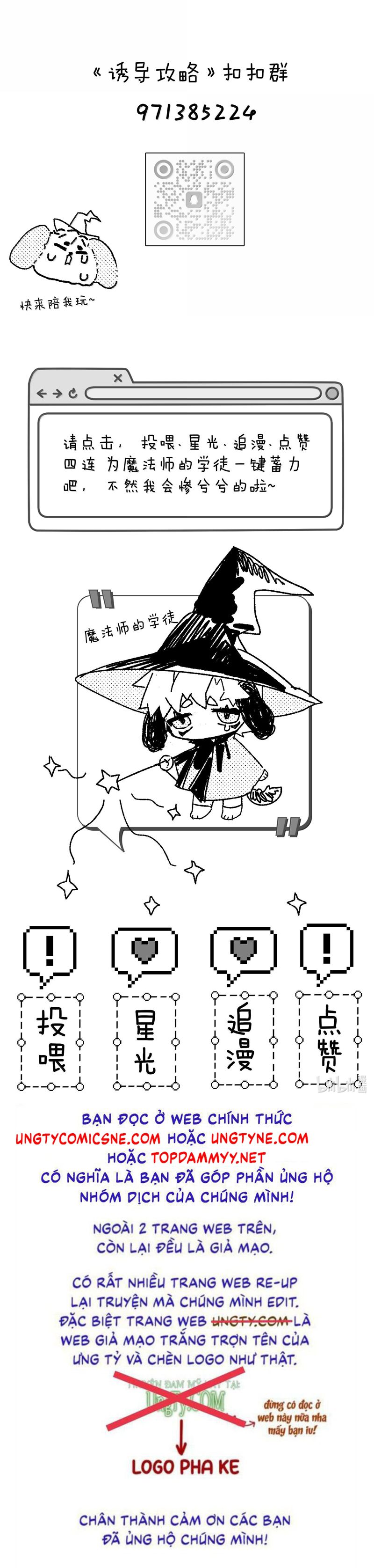 Dẫn Dụ Công Lược Chapter 19 - Next Chapter 20