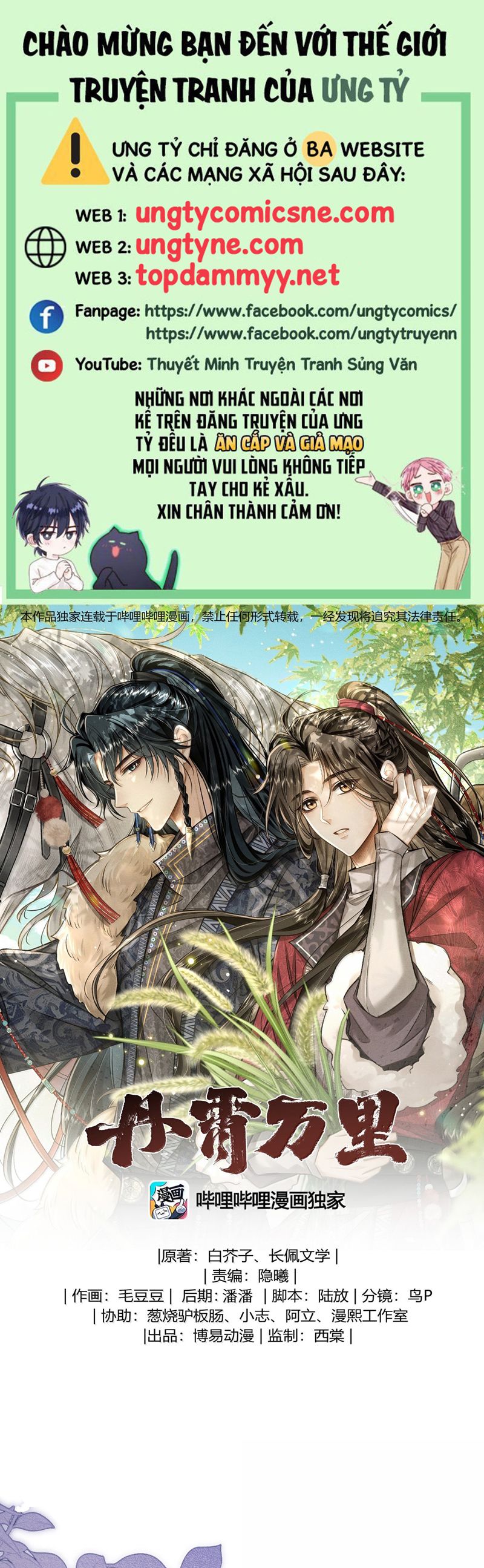 Đan Tiêu Vạn Dặm Chapter 98 - Next Chapter 99