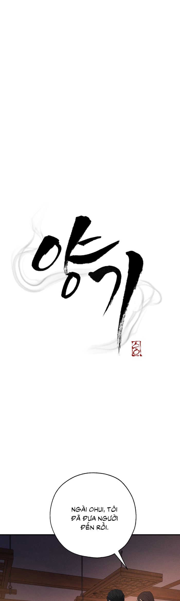 DƯƠNG KHÍ Chapter 11 - Next Chapter 12
