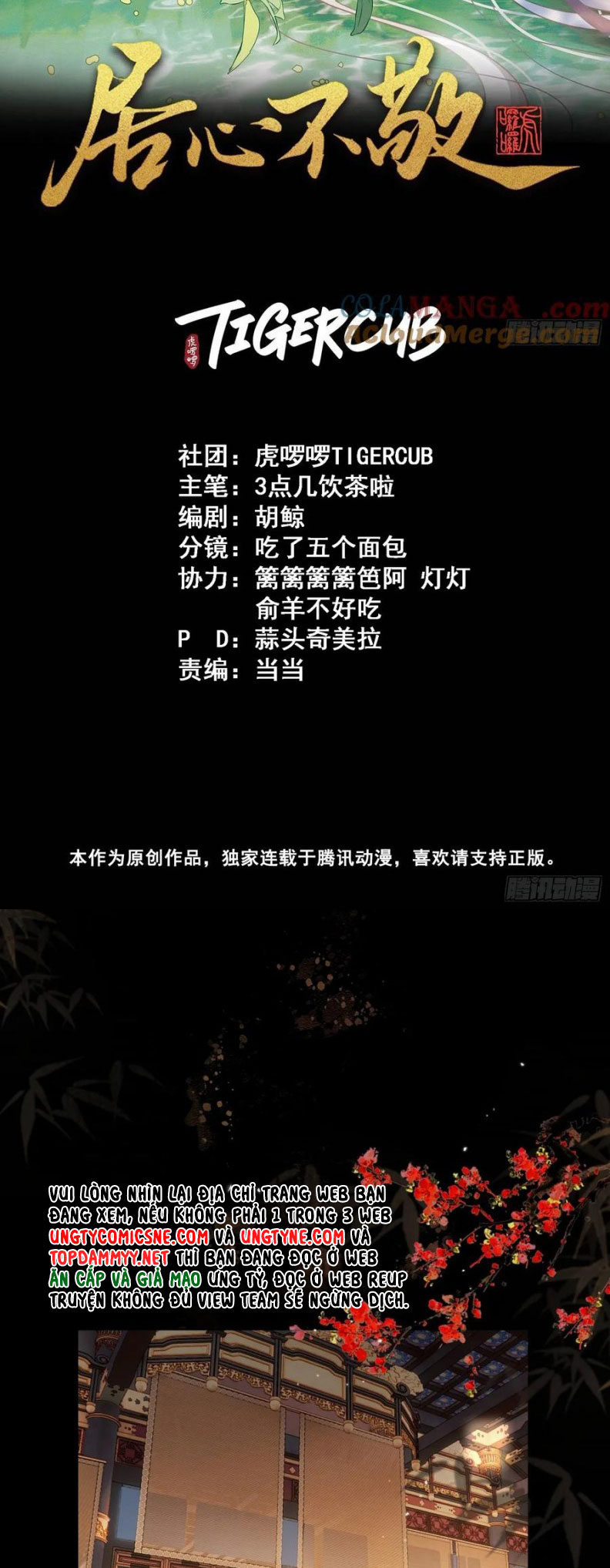 Cư Tâm Bất Kính Chapter 39 - Next Chapter 40