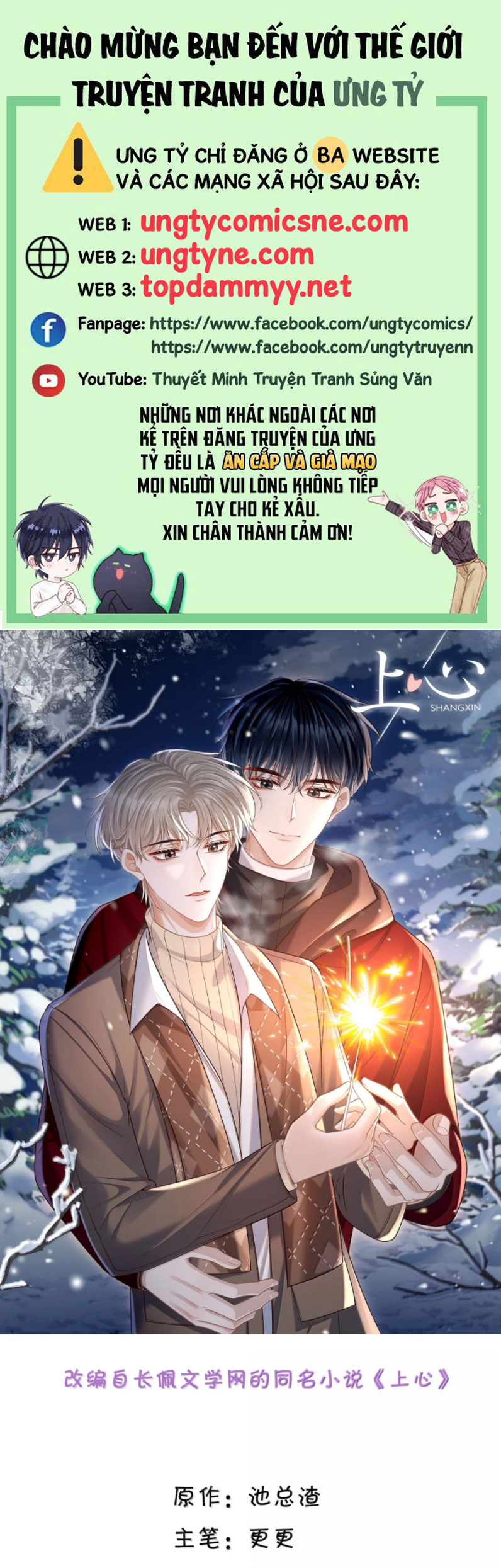 Để Tâm Chapter 106 - Next Chap 106