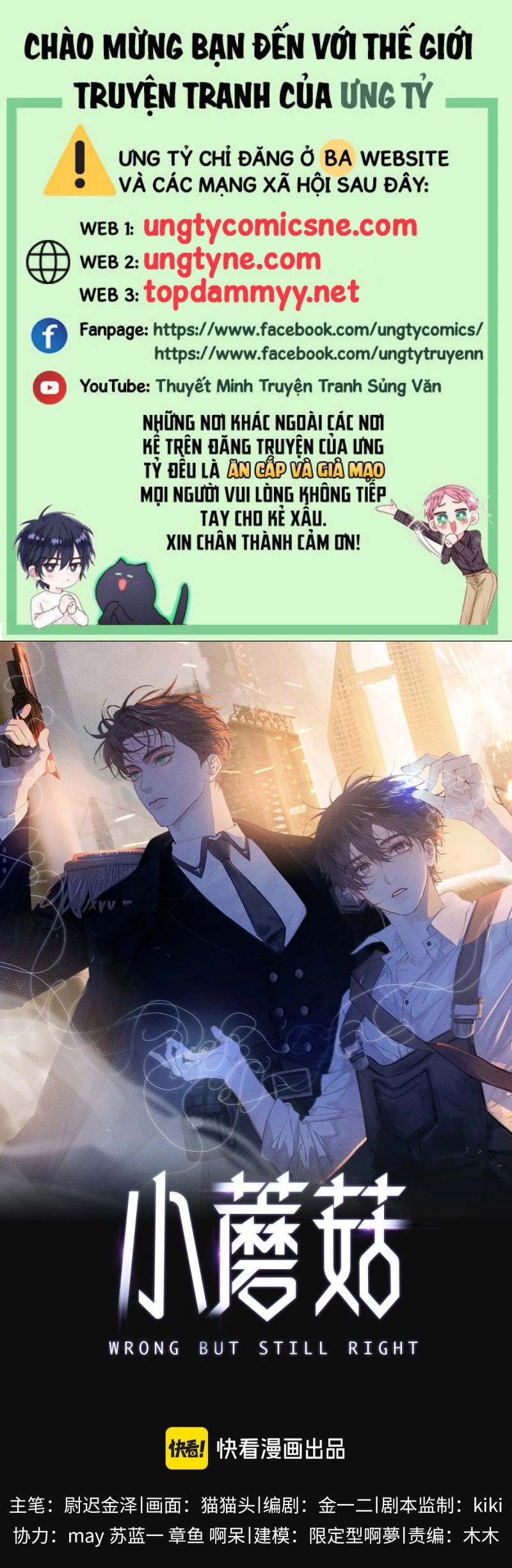 Cây Nấm Nhỏ Chap 53 - Next Chap 54