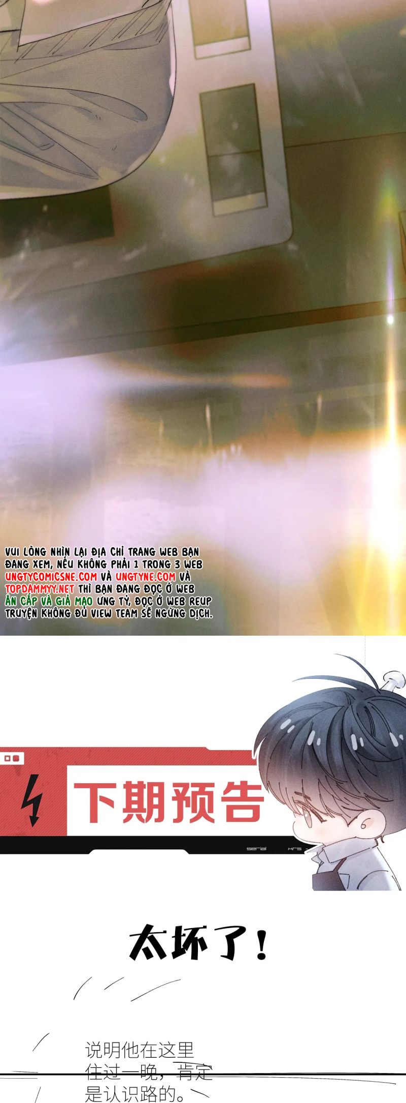 Cây Nấm Nhỏ Chap 53 - Next Chap 54