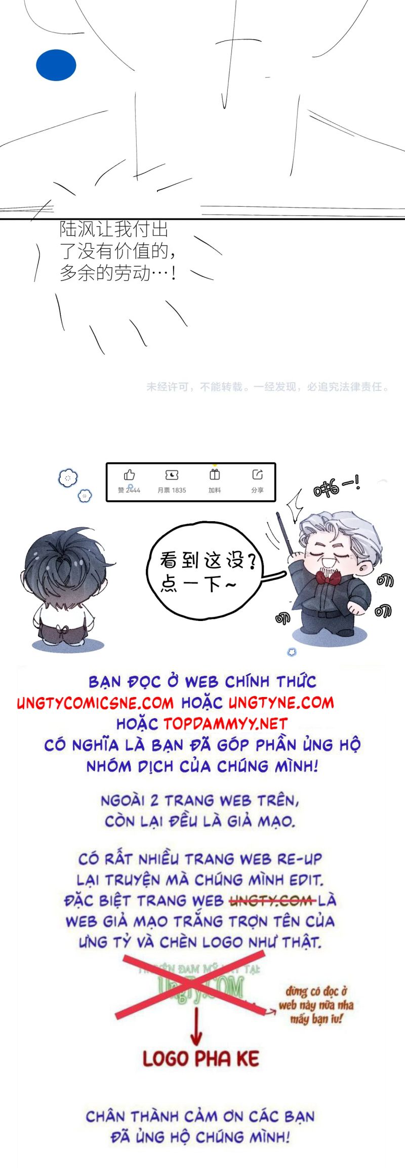 Cây Nấm Nhỏ Chap 53 - Next Chap 54