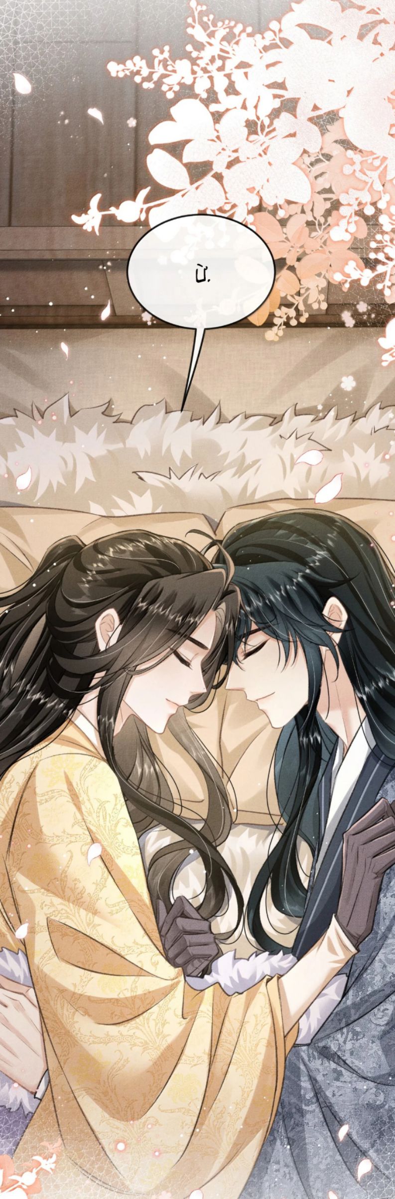 Đan Tiêu Vạn Dặm Chap 111 - Next Chap 112