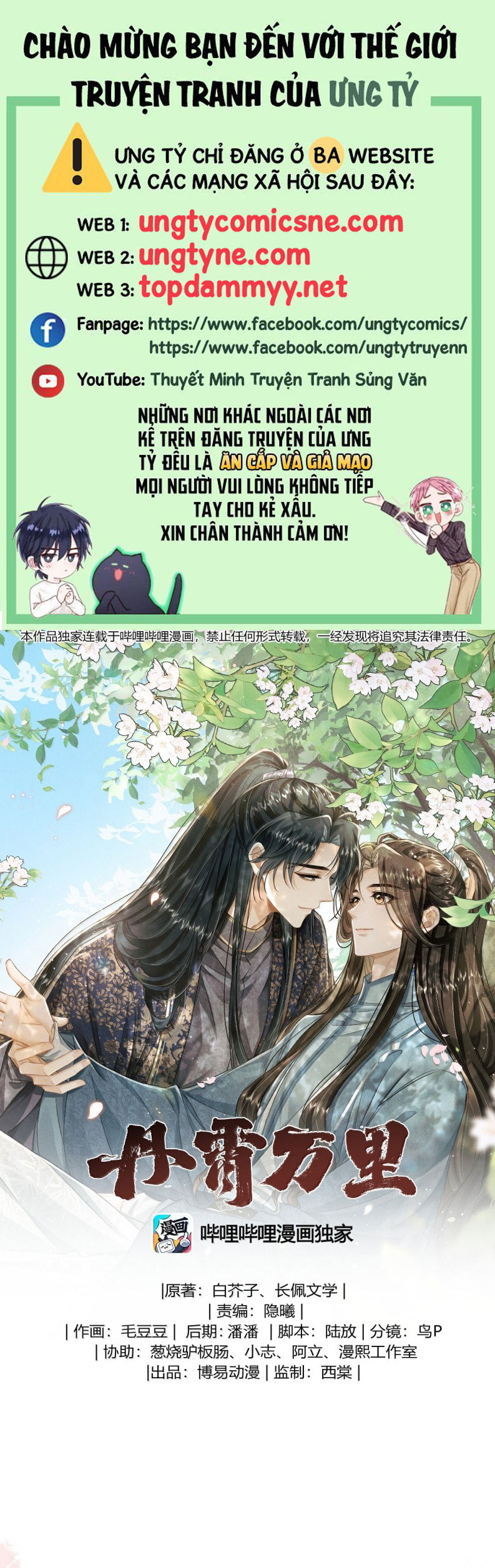 Đan Tiêu Vạn Dặm Chap 112 - Next Chap 113