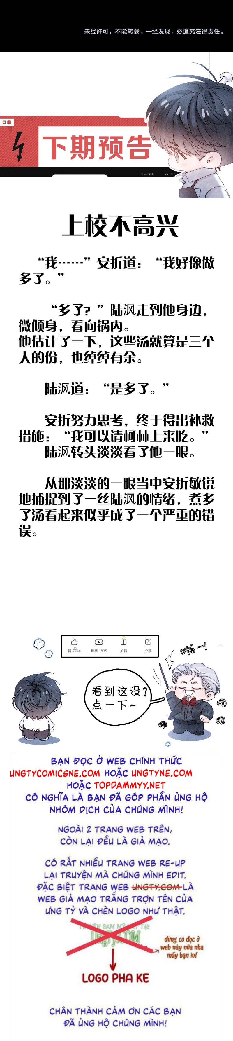 Cây Nấm Nhỏ Chap 63 - Next Chap 64