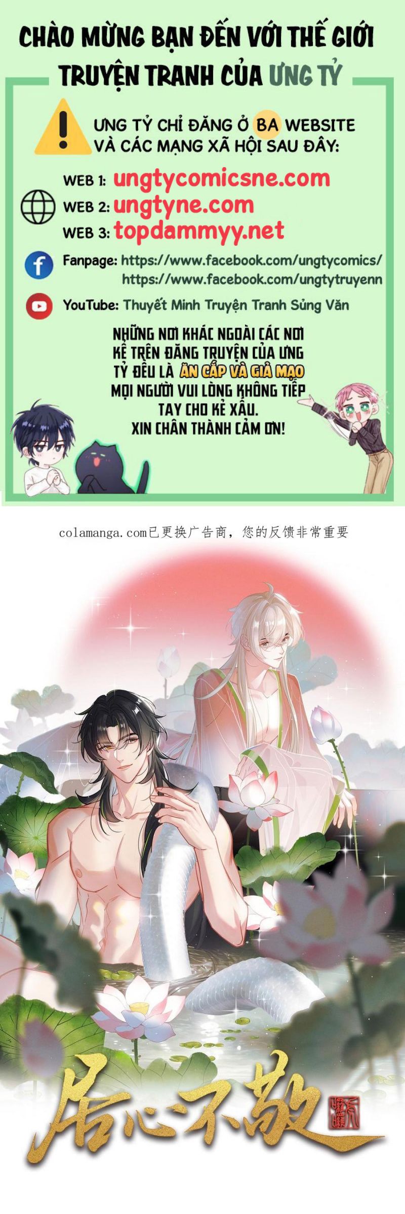 Cư Tâm Bất Kính Chap 54 - Next Chap 55