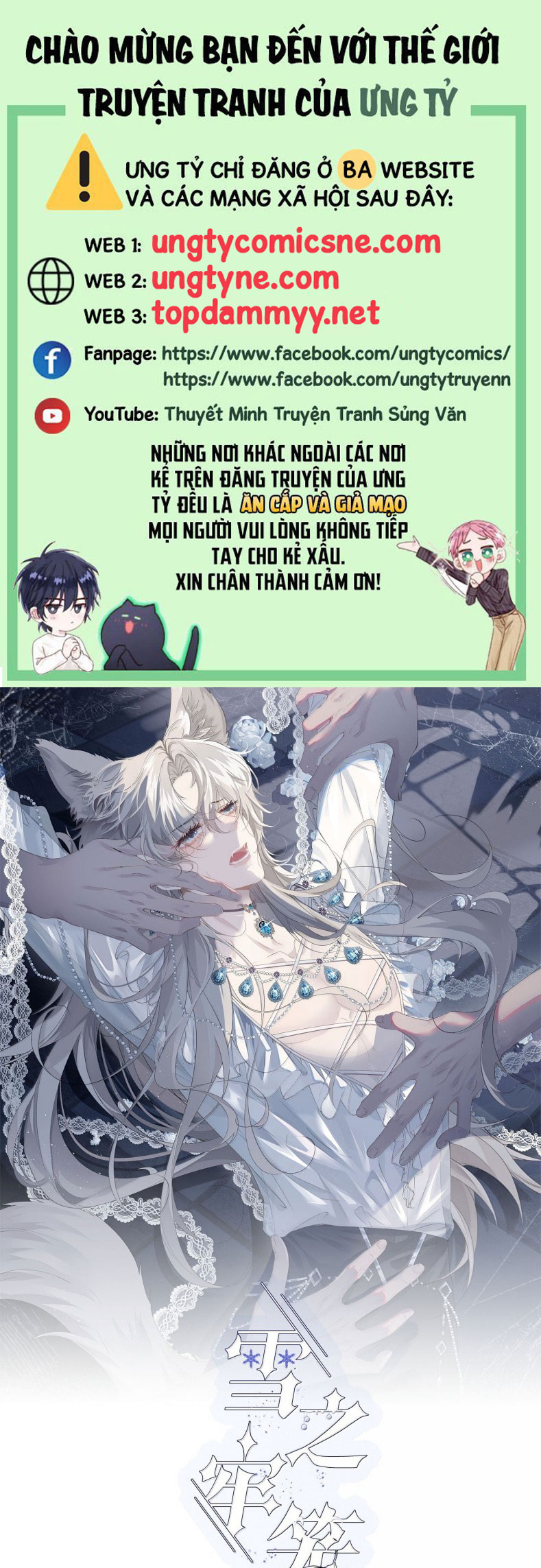 Lồng Tuyết Chapter 53 - Next Chap 54