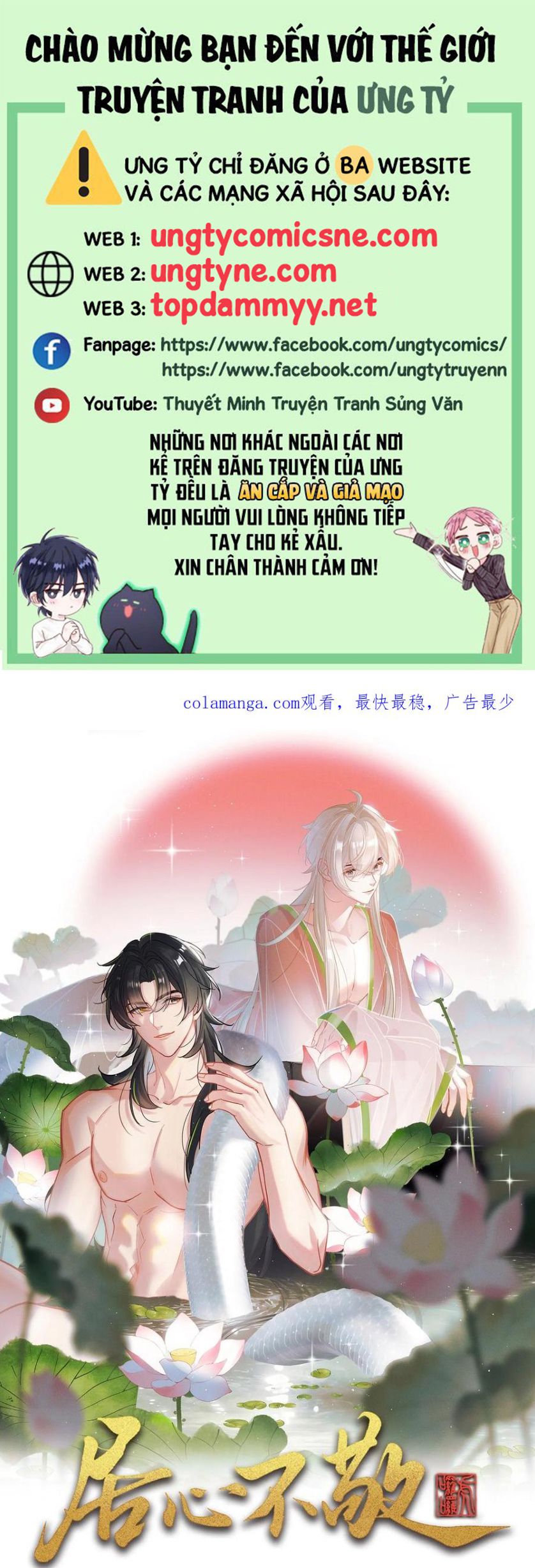 Cư Tâm Bất Kính Chap 56 - Next Chapter 57