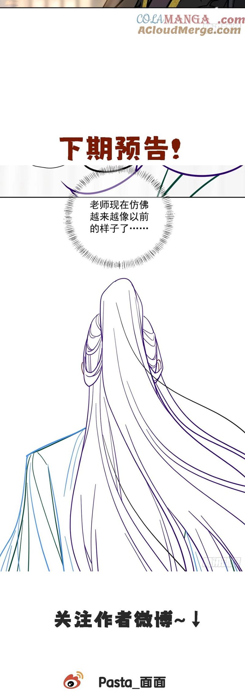 Cư Tâm Bất Kính Chap 56 - Next Chapter 57